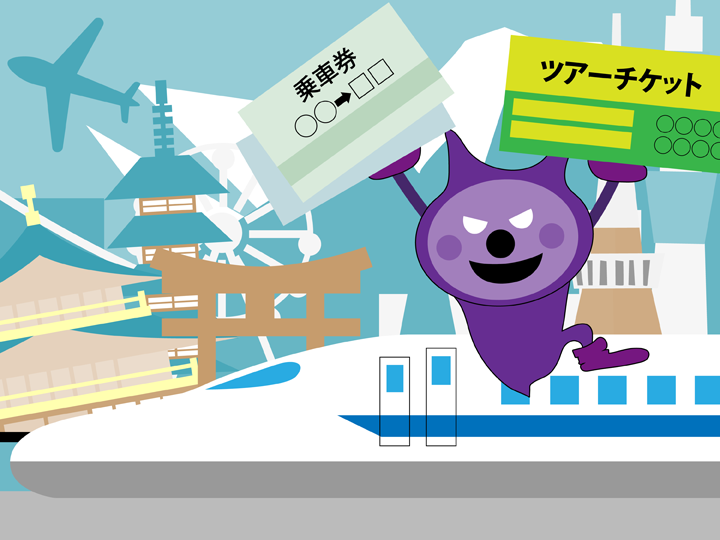 大型連休前は要注意！ チケット予約サービスを装う詐欺が大発生